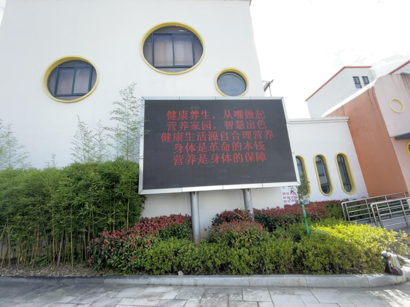浙江丽水龙泉：守护无邪童心 创建无邪校园674.png